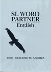 sl_word_partner_english_10