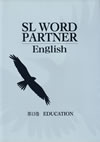 sl_word_partner_english_13