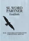 sl_word_partner_english_15