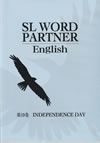 sl_word_partner_english_19