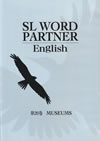 sl_word_partner_english_20
