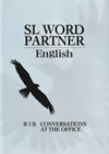 sl_word_partner_english_3