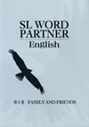 sl_word_partner_english_5