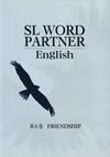 sl_word_partner_english_6