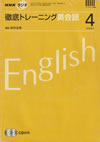 lets_practice_english_conversation_2007_04