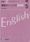 lets_practice_english_conversation_2007_05