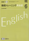 lets_practice_english_conversation_2007_06