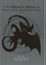 veldoras_slime_observation_journal_special_ii_front