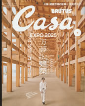 casa_brutus_2025_june_vol.302_exp02025