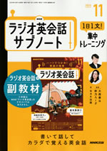 english_conversation_practice_sub_note_2025_11