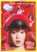 hataraku_saibou_poster_character_1