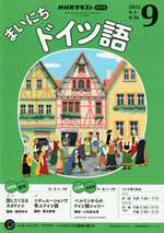 taglich_deutsch_text_2025_09