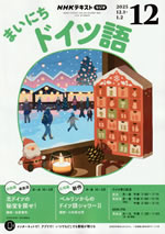 taglich_deutsch_text_2025_12