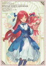 the_great_saint_who_was_incarnated_hides_being_a_holy_girl_11_special_postcard_book_cover_ront