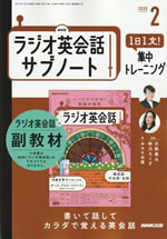 english_conversation_practice_sub_note_2026_02