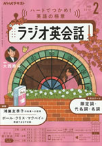 english_conversation_practice_text_2026_02