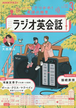 english_conversation_practice_text_2026_03