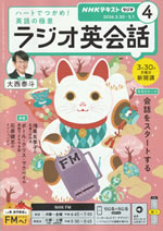 english_conversation_practice_text_2026_04