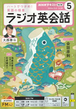 english_conversation_practice_text_2026_05