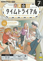 english_conversation_time_trial_2026_07