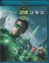 green_lantern_blu-ray