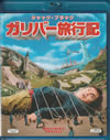 guliver's_travels_blu-ray