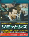 limitless_blu-ray