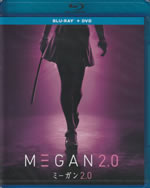 m3gan_2.0