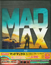 mad_max_anthology