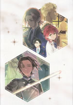 madougushi_dalia_ha_utsumukanai_13_tokusouban_shousasshi_back