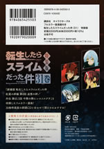 regarding_reincarnated_to_slime_comic_31_tokusouban_back