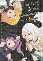 regarding_reincarnated_to_slime_comic_32_full_color_comic_front