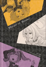 regarding_reincarnated_to_slime_comic_3_full_color_comic_back