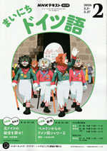 taglich_deutsch_text_2026_02