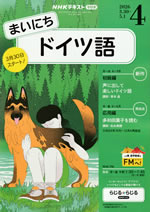 taglich_deutsch_text_2026_04