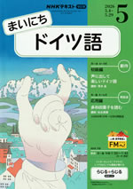 taglich_deutsch_text_2026_05