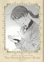 the_ancient_magus_bride_24_fragments_front