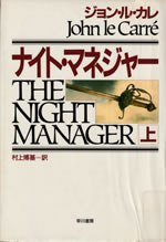 the_night_manager_1