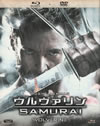 the_wolverine_samurai_blu_ray