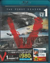v_the_first_season_epsode_1_2_blu-ray