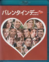 valentine's_day_blu-ray